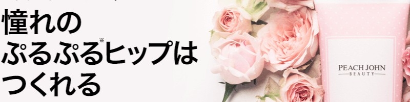 �q�b�v���z���C�g�N���[�����T�C�g